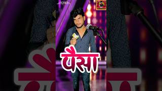 Paise ki tarah Bano  india idol status dialogue trendingvideo indianidol13 viralshort [upl. by Akihsal]