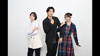 B1 カンテレ・フジ木曜深夜にドラマ新枠 第1弾の主演は伊藤健太郎 愛希れいかamp弓木奈於と群像劇【コメント全文】 [upl. by Nnazil]