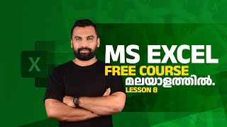 MS Excel Malayalam Course  Lesson 8 [upl. by Raeann]