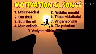 Motivational tamil songs [upl. by Adnical286]