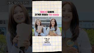 TIME TO TWICE 알바트둥 THE PARTTIMER EP01  TWICE REALITY Highlight 2 TWICE TWICEREALITY [upl. by Athenian]