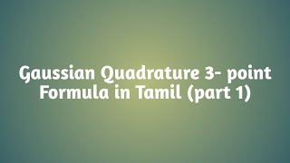 Gaussian Quadrature 3 point Formula in Tamil part 1 [upl. by Budwig332]