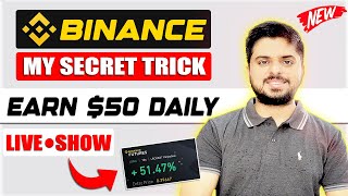 Earn 50 From Binance Secret Trick  Binance Trading Strategy For Beginner  Binance Earning Tricks [upl. by Nostaw]