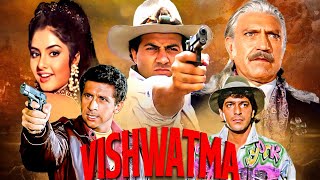 Vishwatma 1992  Hindi Full Movie  Sunny Deol Divya Bharti Chunky Pandey Naseeruddin Shah [upl. by Callean]