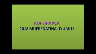 İlahiyat Önlisans Arapça  2Ünite  1  HD Arapçada Muda‘‘af Fiiller [upl. by Kenay331]