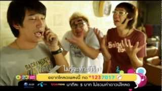 กรุณาฟังให้จบ  แช่ม แช่มรัมย์ Official MV [upl. by Ardnait]