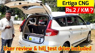 Maruti Ertiga CNG 2022  Rs2 KM  Mileage  Test Drive  User review  Birlas Parvai [upl. by Ellehcam848]