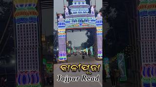 Kali Puja Jajpur Road kalipuja jajpur [upl. by Serrell]