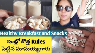 ఇంట్లో కొత్త rules పెట్టిన మామయ్యగారుProtien Rich Breakfast అన్ని పోషకాలతో Healthy SnacksDimlvlog [upl. by Garceau]