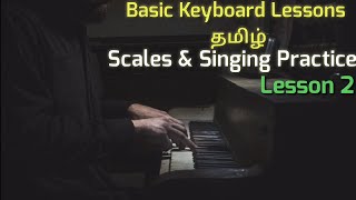 Basic Keyboard Lessons in Tamil  Lesson 2  Scales  Singing Basic practice Tamil [upl. by Dorie]