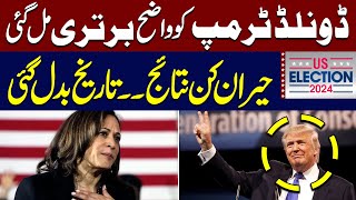 LIVE  US Elections 2024  Donald Trump Won 248 Electoral Votes   Surprsing Results  92NewsHD [upl. by Nolyag]