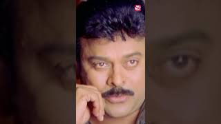 😔  Tagore  Chiranjeevi  Shriya Saran  Sun NXT Telugu [upl. by Gayelord]