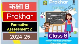 class 8 prakhar English workbook Formative assessment 2 प्रखर इंग्लिश वर्कबुक क्लास 8 New 2o2425 [upl. by Ettelliw317]