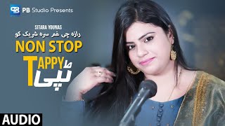 Sitara Younas Pashto Non Stop Tappy 2023  Raza Che Gham Sara Sharek Ko [upl. by Verge]