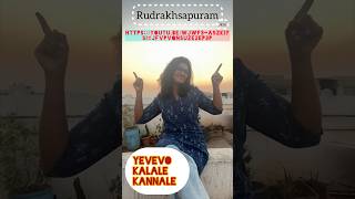 Yevevo kalale kannale song from Rudrakshapuram 3km ft Preethi Yagnamurthy bandanantya livemusic [upl. by Nessaj676]