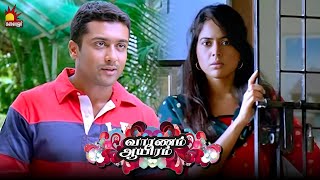 இங்க இருக்குடா Americaகிளம்பி போ  Vaaranam Aayiram  Suriya  Sameera Reddy  GVM [upl. by Bridges]