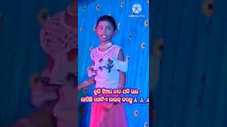 DAKUCHIRE JAMUNA PANI shorts trending video viral [upl. by Amethist284]