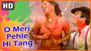 O Meri Pehle Se Tang Thi Choli  Tina Munim  Rajesh Khanna  Souten  Old Hindi Songs  Holi [upl. by Trela]