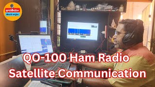 QO 100 Ham Radio Satellite Communication [upl. by Ecnahs417]