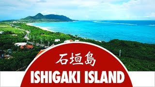 Discover Ishigaki Island  Japan Experience [upl. by Elboa]