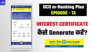 UCO Bank Mobile Banking App से Interest Certificate कैसे निकाले। [upl. by Vale347]