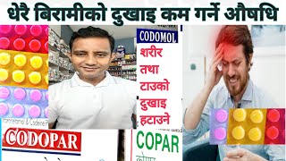 Codomolcodopar tablets in Nepaliकोडोमोल कोडोपार औषधिले गर्ने काम नराम्रो असर बारे जानकारी [upl. by Andromada]