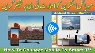 How to connect Mobile to Tv  Android Screen Mirroring with Nikai Smart TV [upl. by Derfla940]