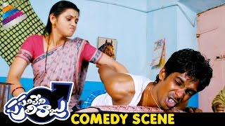 Dhanraj Gets Beaten Up by Aunty  Panileni Puliraju Movie Comedy Scenes  Telugu Filmnagar [upl. by Bodkin265]