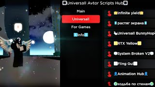 Roblox Universall Avtor Hub Script ragdoll engine [upl. by David]