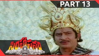 Simhasanam Telugu Movie Part 1314  Krishna Jayaprada Radha  Shalimarcinema [upl. by Niliac488]