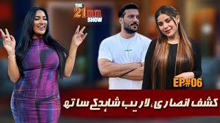 Kashaf Ansari  Lareib Shahid  The 21MM Show With Mathira  Episode 6 [upl. by Darian]