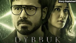 Dybbuk 2021 Full MovieReview amp Full Story Explained [upl. by Iuq943]