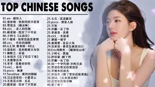 Top Chinese Songs 2024  Best Chinese Music Playlist  Mandarin Chinese Song Chinese songs [upl. by Nyraf]