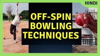 off spin bowling Techniques [upl. by Mccallum]