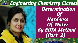 Determination Of Hardness Of Water By EDTA Method Part2 By Ruchi Upadhyay [upl. by Teresina]