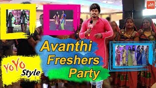 Avanthi Degree amp PG College Freshers Party Highlights  Yoyo Style  YOYO TV Channel [upl. by Powder]