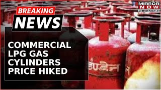 Breaking  Commercial LPG Cylinders Price Hiked Day After Diwali 5Kg Cylinder Hiked By 15 Rupees [upl. by Llerahc680]