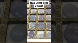 Aqeeq Stone Natural Available contact 989380746582 shortsvideo ring Stone [upl. by Amii]