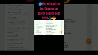 List of Centres for Commerce Talent Search Test 2024🔴🤗 [upl. by Terr]