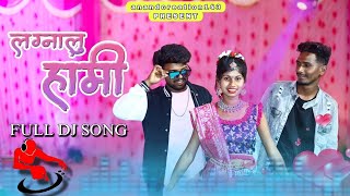 लग्नालू हामी । Lagnalu Hami DJ SONG I Full Song  Ranjeet Savar Diksha Han Vinod Ravte [upl. by Euginomod875]