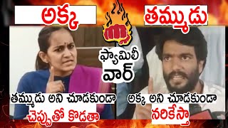 MATAKU MATA Byreddy Shabari Vs Byreddy Siddharth Reddy  WAR OF WORDS Between Shabari amp Siddharth [upl. by Blakeley]