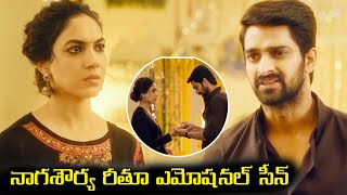 Nagashaurya amp Reetuvarma Emotional Scene  Varudu Kavalenu scenes  Tollywood Box Office [upl. by Aryajay]