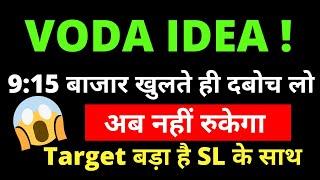 Vodafone Idea share Latest News  Vodafone Idea Target  Vodafone Idea share Analysis FOREX [upl. by Wiskind316]