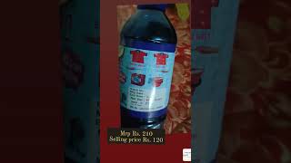 Detergent liquid best price  deekshatamiltech [upl. by Greenberg]