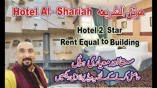 Al sharia hotel  sasta or miyari hotel  munasib karaye ky sath [upl. by Orvil]