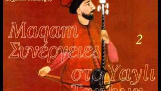 Huzzam Pesrev Seyfettin Osmanoglu [upl. by Annaeerb]