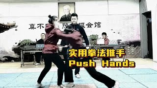 First Time Formal Push Hands 太极推手  Chen Style Taijiquan Practical Method [upl. by Gnahk]