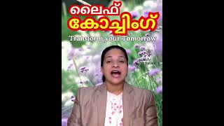 Life Coaching Secrets to Transform Your Tomorrow  Story by Jeena Joseph [upl. by Lavena]