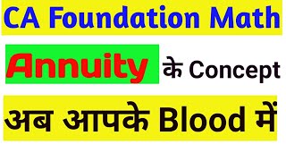 CA Foundation Annuity Concept [upl. by Yrrak]