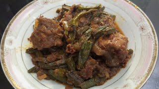 Bhindi Chicken Recipe [upl. by Chapin]